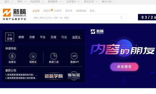 今日热门话题榜单文案,聚焦社会热点，洞察时代脉搏