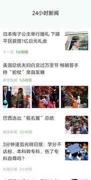 最近有争议的热门话题,XX话题的多元视角与深层解读