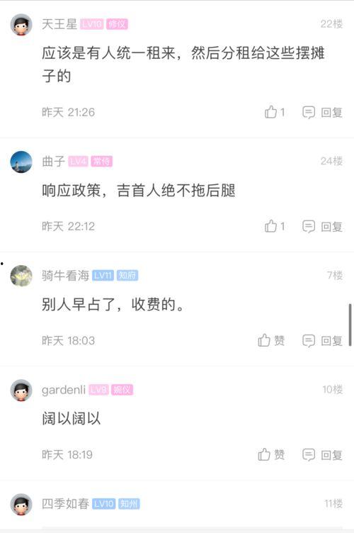 最近有争议的热门话题,XX话题的多元视角与深层解读