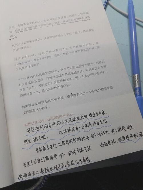 热门话题保证书,揭秘行业趋势与未来风向标