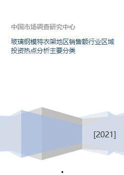 销售热门话题行业类型,行业趋势与市场动态深度解析