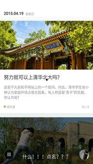 热门话题南天门,探寻神秘仙境的传奇之旅