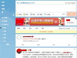 刷微博热门话题,揭秘网红美食背后的真相