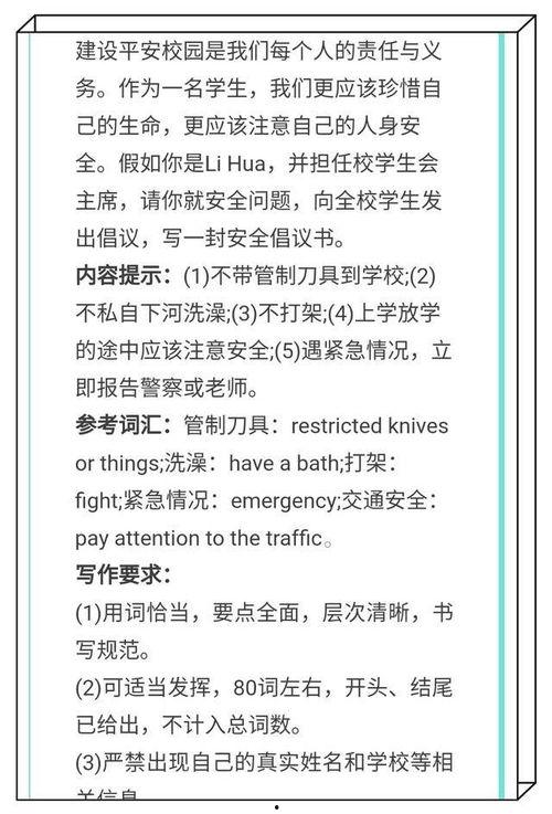 演讲稿的热门话题,探索演讲稿中的热门话题解析