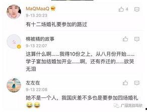 国庆热门话题,聚焦国家发展成就与民众心声