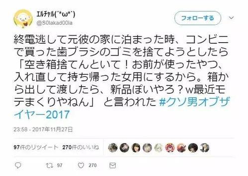 在推特看热门话题,揭秘当下社会热点与公众关注焦点