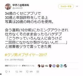 在推特看热门话题,揭秘当下社会热点与公众关注焦点