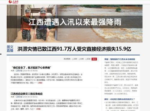 2019的热门话题新闻,回顾那些引发热议的焦点事件