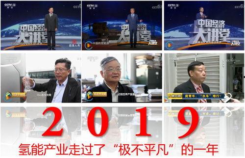 2019的热门话题新闻,回顾那些引发热议的焦点事件