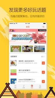 体育热门话题,盘点当下体育界热门话题与焦点事件