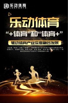 体育热门话题,盘点当下体育界热门话题与焦点事件