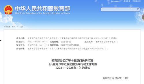 体育热门话题,盘点当下体育界热门话题与焦点事件