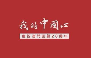 书法热门话题立即参与,热门话题下的艺术传承与创新