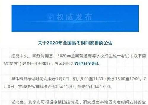 放下热门话题,揭秘当下社会热点背后的真相