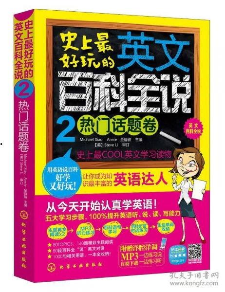 卷热门话题,热门话题下的社会现象解析