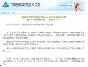 卷热门话题,热门话题下的社会现象解析