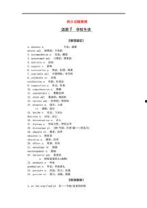 卷热门话题,热门话题下的社会现象解析