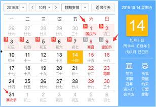 头条当前热门话题,揭秘头条热门话题背后的真相与影响
