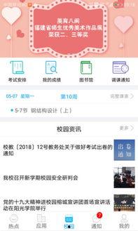 头条当前热门话题,揭秘头条热门话题背后的真相与影响