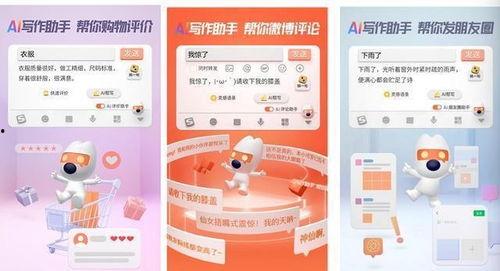 ai创作热门话题,探索热门话题中的创新与变革