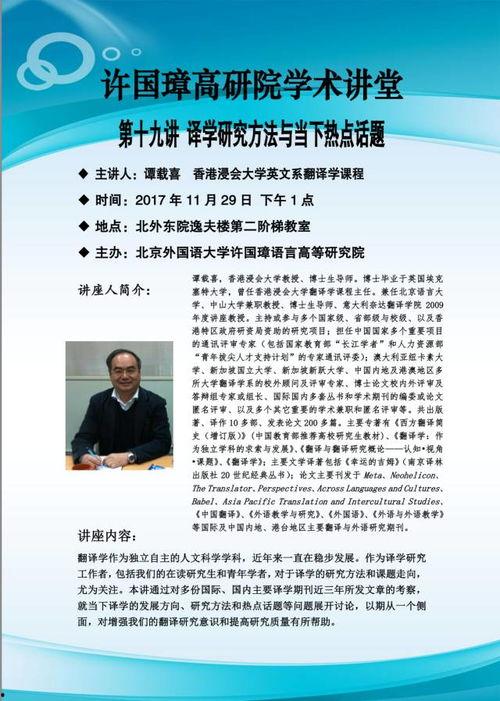 美术当下热门话题研究,研究生视角下的热门话题解析