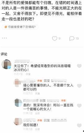 恋爱热门话题,揭秘甜蜜背后的秘密与挑战