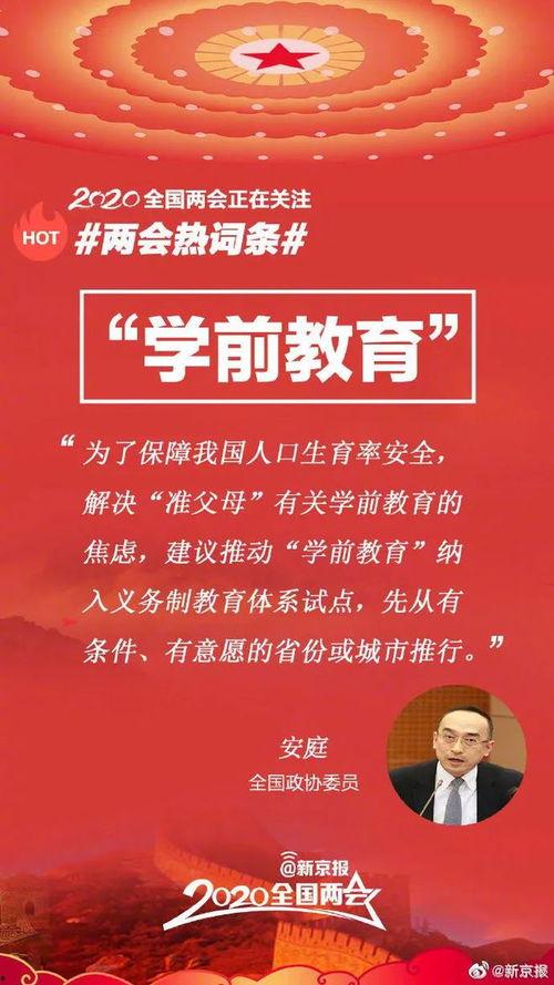 关注小学生热门话题,小学生关注话题深度解析