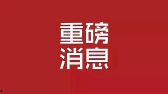 工作热门话题广州,聚焦热门职业趋势，解码未来就业蓝图