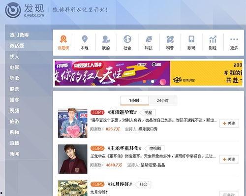 科普热门话题,探索科技与生活的十大热门科普话题