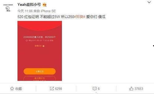 粉丝多少算热门话题,揭秘热门话题背后的魅力