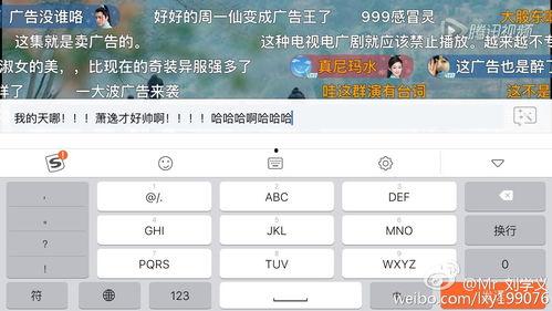 粉丝多少算热门话题,揭秘热门话题背后的魅力