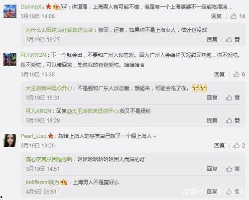 谈恋爱热门话题,揭秘当代情侣必谈的十大热门话题