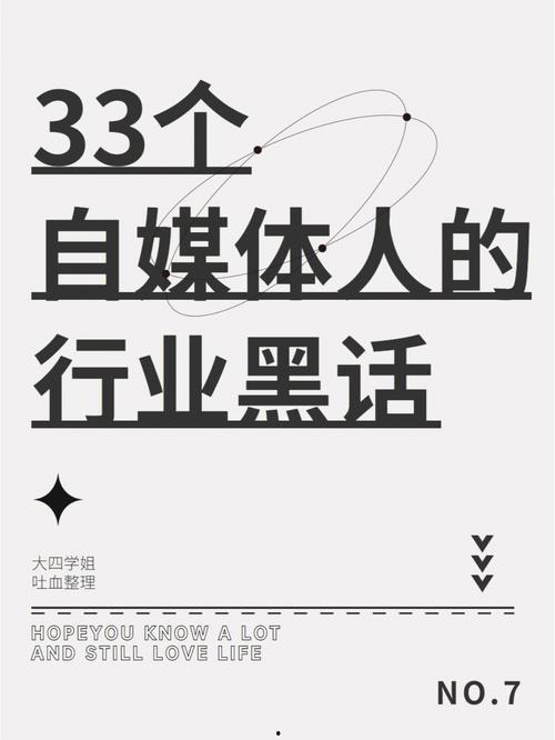 足浴热门话题短句,探寻养生潮流下的健康之道