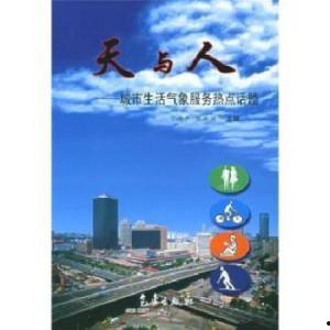 生活的热门话题,探索热门话题下的创新与变革