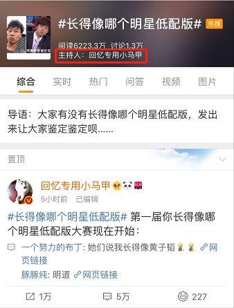 热门话题肖文儒,揭秘网络红人背后的故事与影响力