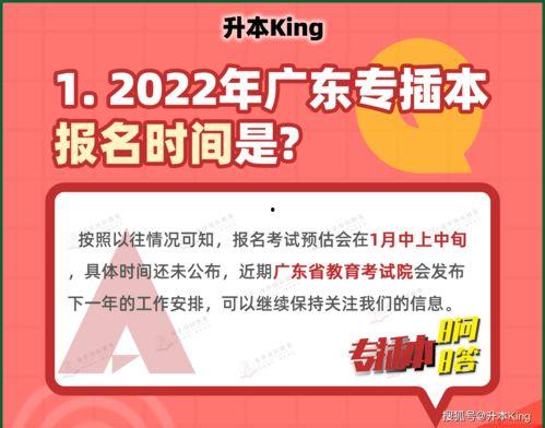 广东2022年热门话题,聚焦民生、科技与变革