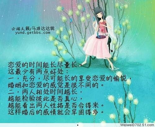 情感热门话题图文,探寻时代脉搏下的情感共鸣与冲突