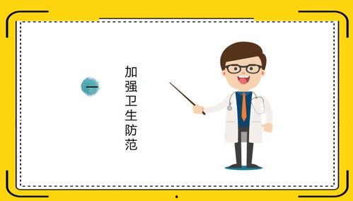 英语PPT展示热门话题,Exploring Current Hot Topics: A Glimpse into the English PPT Showcase