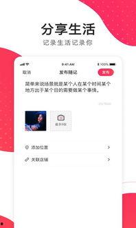 广州同城热门话题论坛,同城论坛聚焦最新热门话题