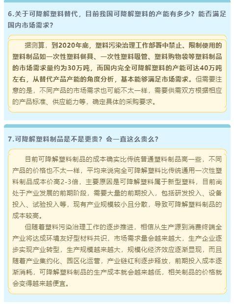 热门话题甲醛治理案例,揭秘高效除醛新策略