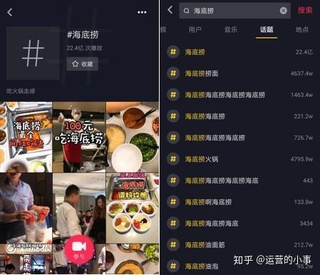美业抖音热门话题,揭秘美妆潮流新风向
