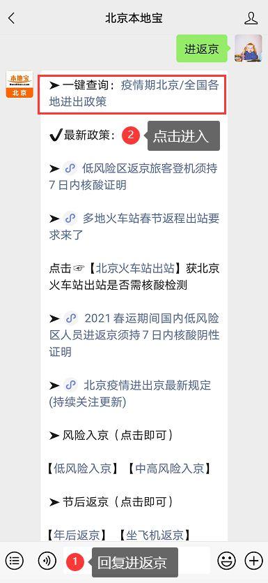 核酸检测视频热门话题,揭秘热门视频背后的科学奥秘