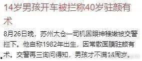 热门话题返老还童,探寻热门话题中的返老还童奥秘