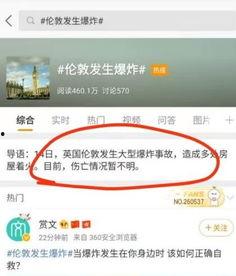 最近发生的热门话题,新格局下的行业风云变幻