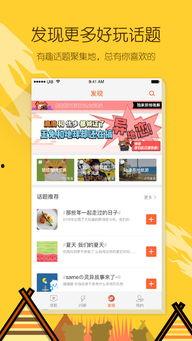 歌厅怎么上热门话题,揭秘歌厅如何快速登上热门话题排行榜