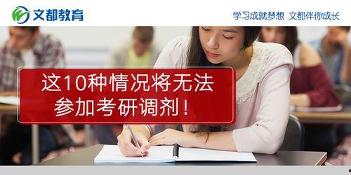 关于考研的热门话题,趋势、策略与未来展望