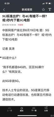 当今的热门话题,探索人工智能与可持续发展新篇章