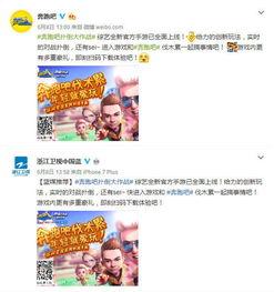 奔跑吧热门话题,揭秘节目背后的精彩瞬间与感人故事