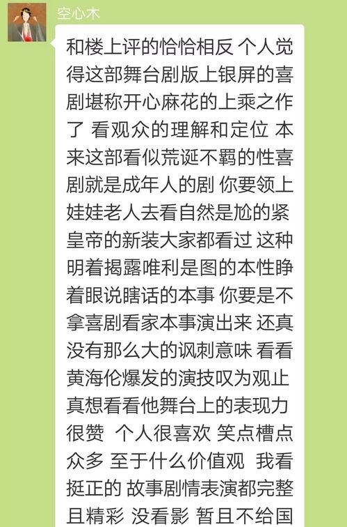 国庆团队热门话题,共筑辉煌，畅谈家国情怀