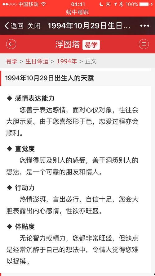 热门话题是什么,解码当下热门话题